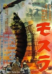 Mothra