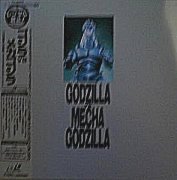 Mechagodzilla II