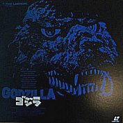 Godzilla 1985