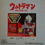 Ultraman Box