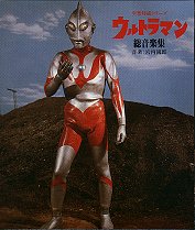 Ultraman 25th