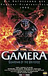 Gamera Guardian